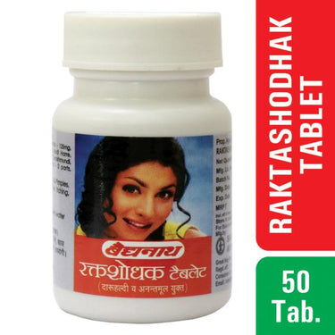 https://cdn.shopify.com/s/files/1/1857/6931/products/baidyanath-raktashodhak-bati-tablet-50-tablets-0-20210817.jpg?v=1646724448